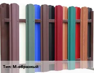 Евроштакетник М-образный